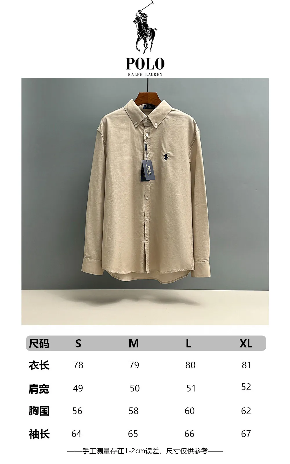 P210 Ralph Lauren/Ralph Lauren early autumn linen embroidered shirt is made of customized natural plant fiber linen fabric with unique bamboo texture and has a simple and simple beauty. It has a loose fit and a three-dimensional upper body. The lines are smooth and natural. From the shoulder line to the waist line and then to the hem, the line transition is smooth. There are no unnecessary folds or accumulations. The whole body is neat and stretched. The chest is embellished with the iconic pony embroidery. It is simple but highly recognizable. The embroidery thread has a natural color transition and the stitches are even and uniform in size. The stitches can also connect naturally and the lines are smooth and not stiff. Size: S M L XL